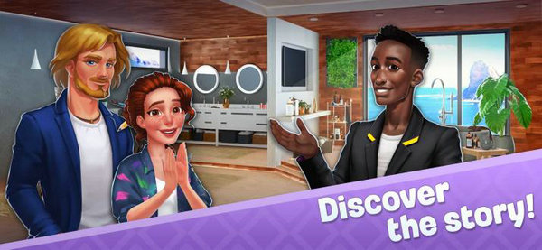 合并设计房屋装修安卓版