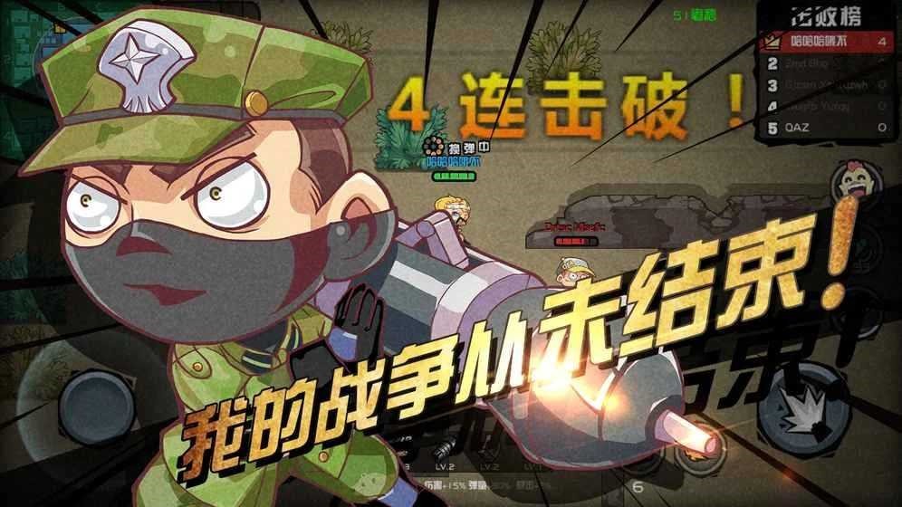 荒野吃鸡战场安卓版