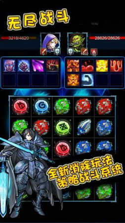 无尽战斗无限技能点版