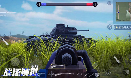 战场模拟游戏