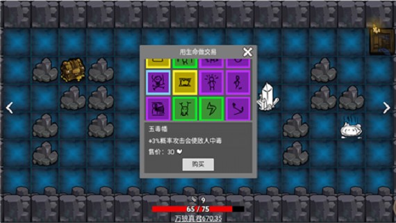 无底洞
