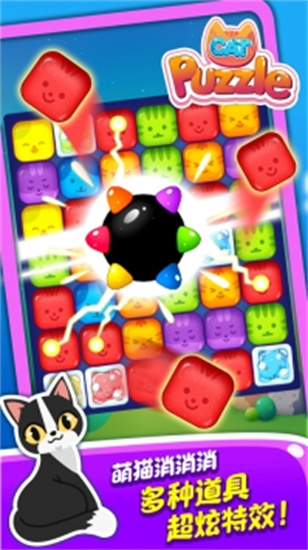 萌猫点点消红包版最新