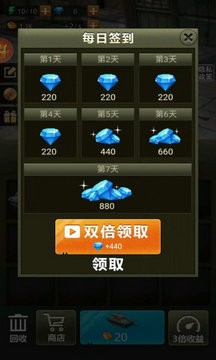 战地坦克阻击