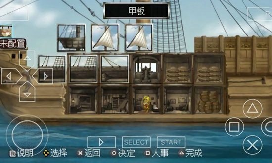 大航海时代4