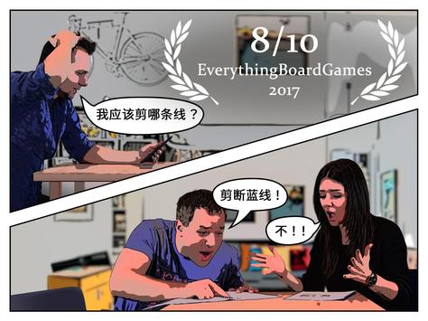 恐怖炸弹手机版