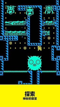 面具之墓