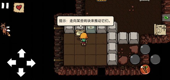 小不点寻宝记