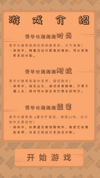 我的旅行计划