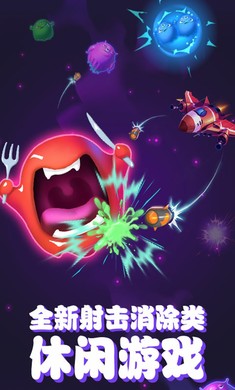 不要打飞机