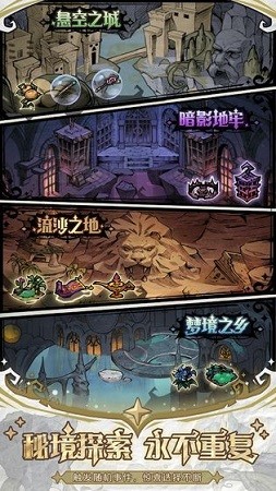 魔镜物语
