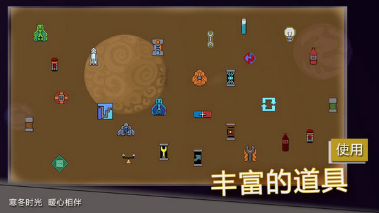 前方高能游戏