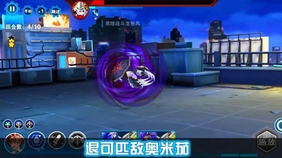 数码宝贝tri
