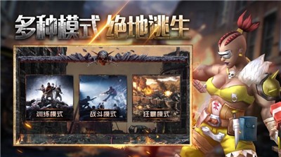 潜藏之地