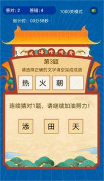 悠哉悠猜