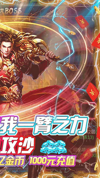 满江红