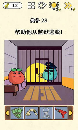 脑洞王者大冒险官网版