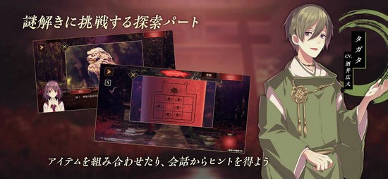 四目之神再会汉化版