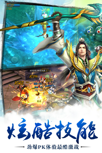 苍穹之剑手游手机版
