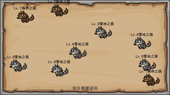 劫梦游戏安卓版手机