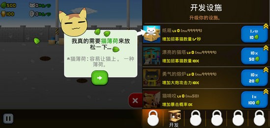 猫咪加农炮汉化版