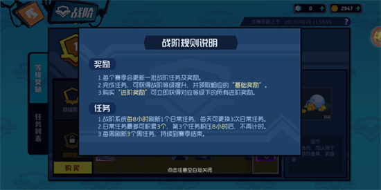 奇葩战斗家体验服下载2022