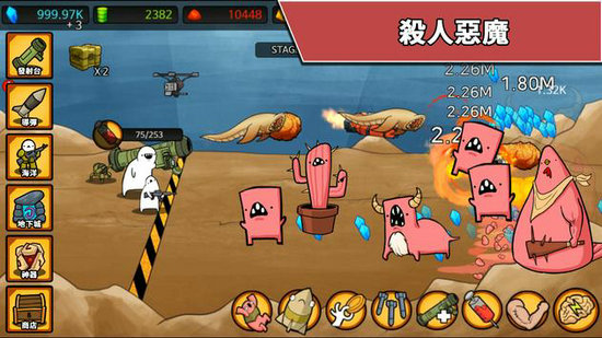 导弹RPG无限金币钻石版