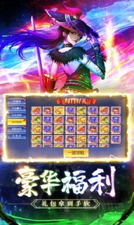 九尾妖神