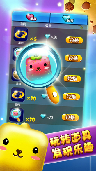 水果连连看