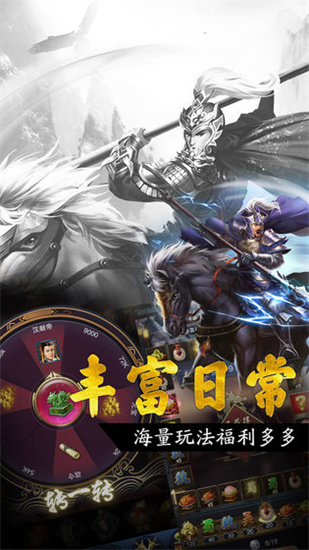 王者光辉最新版正版