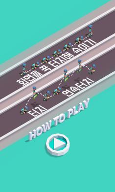 滑板无限钻石版