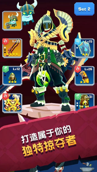 城堡抢翻天安卓下载中文版