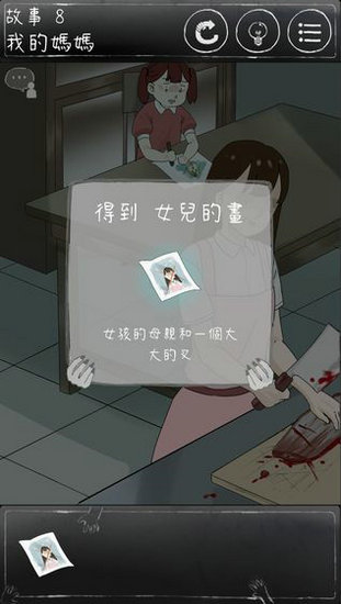下一秒细思恐极全关卡完整版