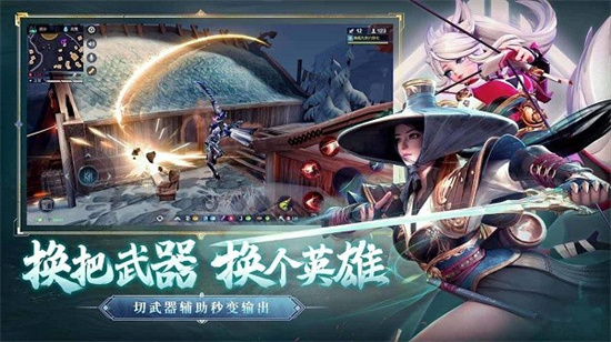 猎手之王网易版
