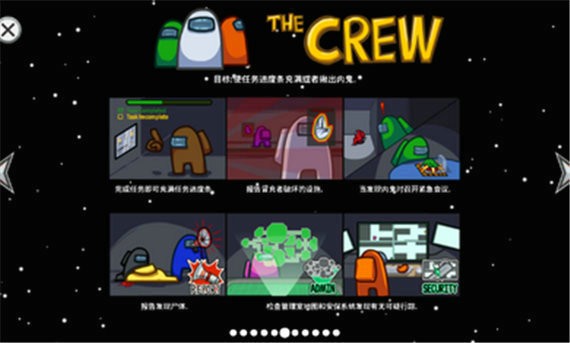 在我们当中中文版下载2021