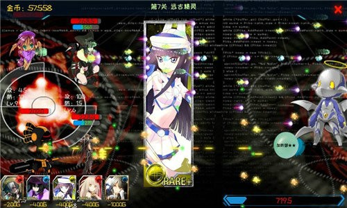 空中战姬安卓版