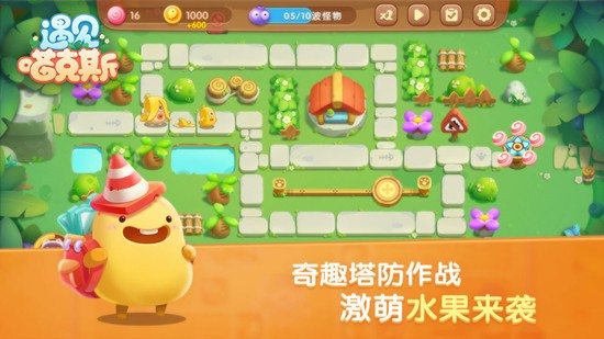 遇见喵克斯无限金币版