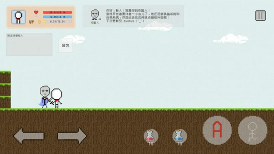 无脸人