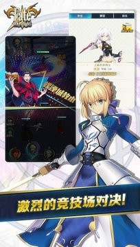 命运守护夜新星中文手机版