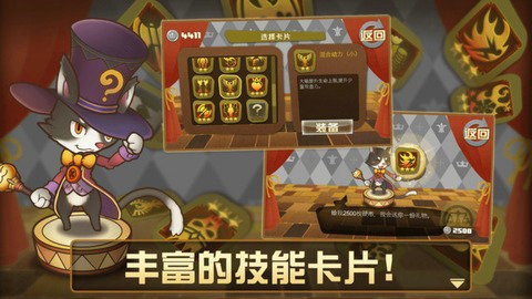 口袋跑酷