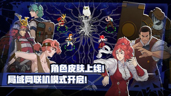 战魂铭人全无限技能无cd最新版