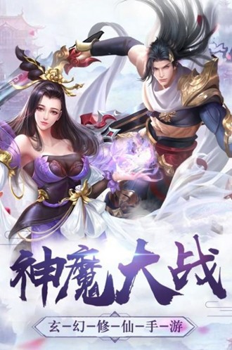 无尽主宰