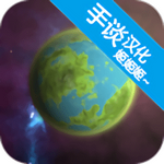口袋宇宙