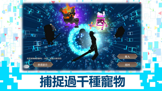 龙之气息最新版本下载正版