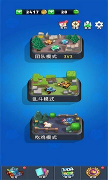 坦克传说