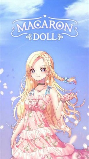 马卡龙少女