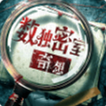 数独密室奇想夜物语游戏