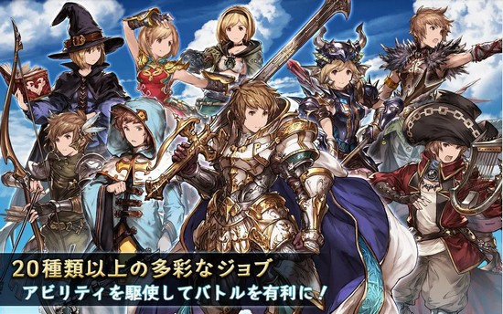 碧蓝幻想手游正版