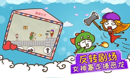 史上最坑爹的游戏12安卓版