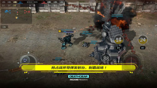致命机甲无限金币版