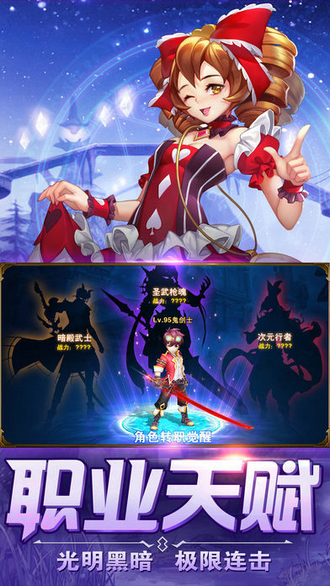 梦幻物语手游最新版